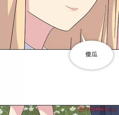 春天来了 春天来了 | 第34章 第147页