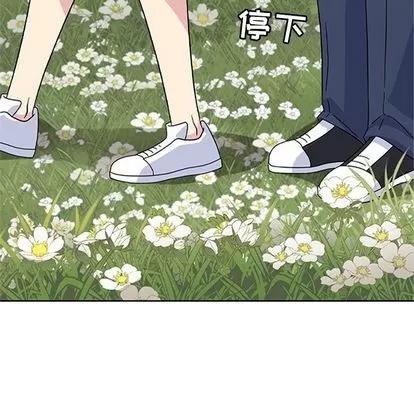 春天来了 春天来了 | 第34章 第148页