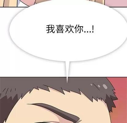 春天来了 春天来了 | 第34章 第158页