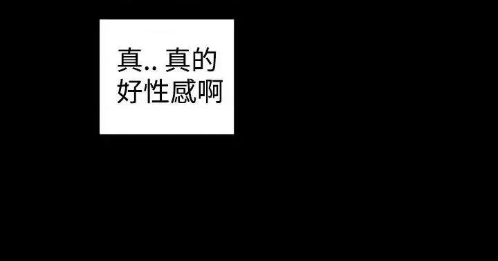 粉红报告书 粉红报告书(完结)-第7话 第7页