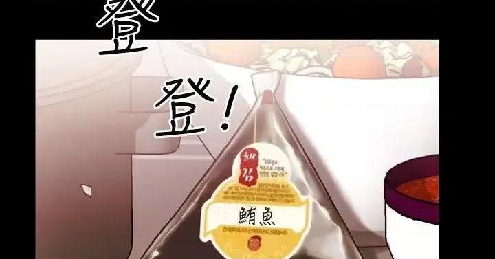 粉红报告书 粉红报告书(完结)-第12话 第7页