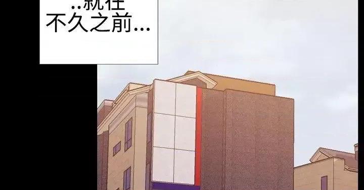 粉红报告书 粉红报告书(完结)-第16话 第7页