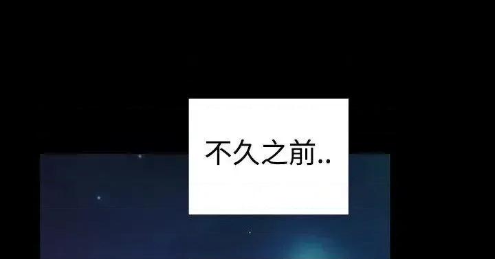 粉红报告书 粉红报告书(完结)-第27话 第7页