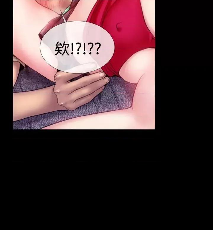 粉红报告书 粉红报告书(完结)-第36话 第5页