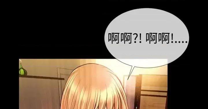 粉红报告书 粉红报告书(完结)-第36话 第12页