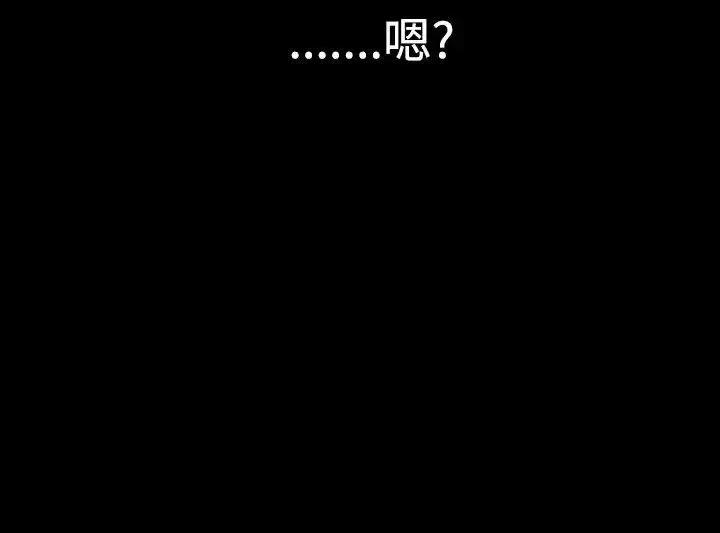 粉红报告书 粉红报告书(完结)-最终话 第10页