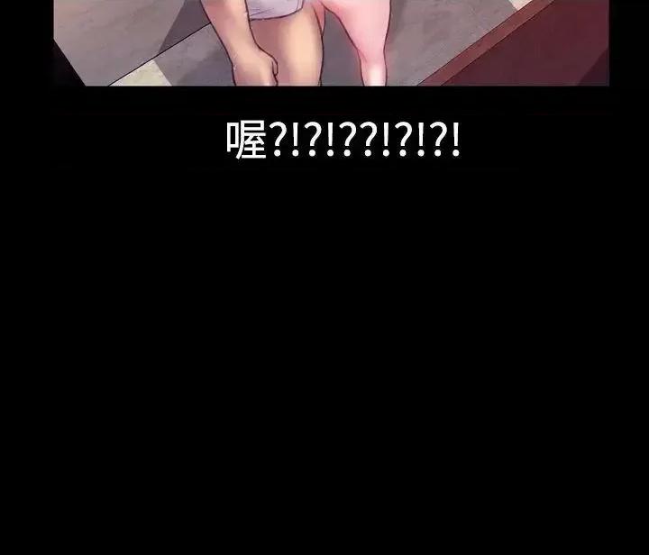 粉红报告书 粉红报告书(完结)-最终话 第20页