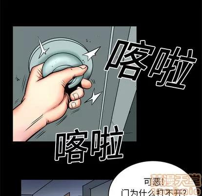 妻子的情人 妻子的情人 | 第3章 第25页