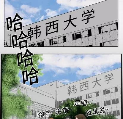 妻子的情人 妻子的情人 | 第4章 第6页
