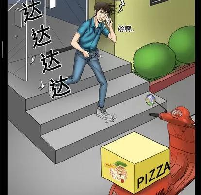 妻子的情人 妻子的情人 | 第4章 第26页