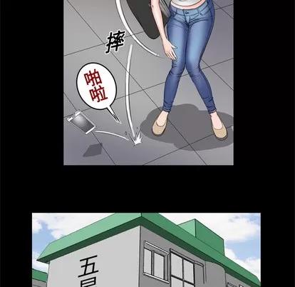 妻子的情人 妻子的情人 | 第4章 第39页