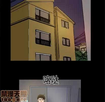妻子的情人 妻子的情人 | 第4章 第45页