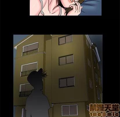 妻子的情人 妻子的情人 | 第4章 第65页