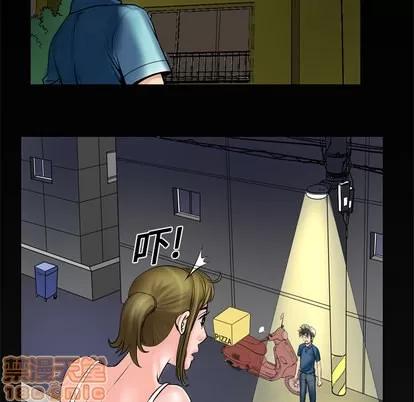 妻子的情人 妻子的情人 | 第4章 第70页