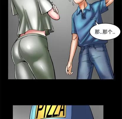 妻子的情人 妻子的情人 | 第5章 第12页