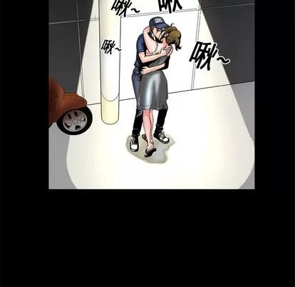 妻子的情人 妻子的情人 | 第5章 第44页