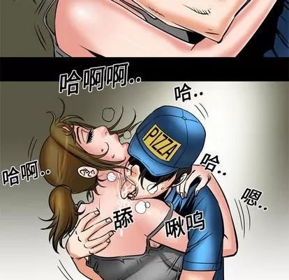 妻子的情人 妻子的情人 | 第5章 第62页