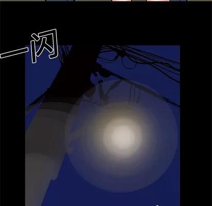 妻子的情人 妻子的情人 | 第5章 第64页