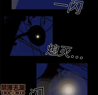 妻子的情人 妻子的情人 | 第5章 第65页