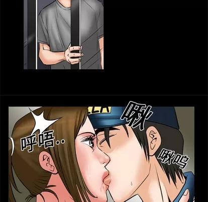 妻子的情人 妻子的情人 | 第5章 第68页