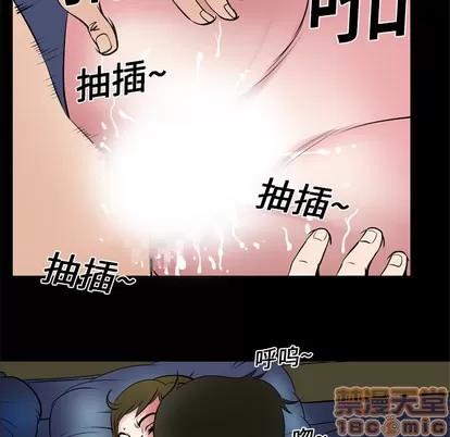妻子的情人 妻子的情人 | 第6章 第40页