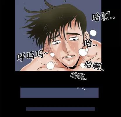 妻子的情人 妻子的情人 | 第7章 第48页