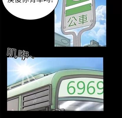 妻子的情人 妻子的情人 | 第7章 第57页