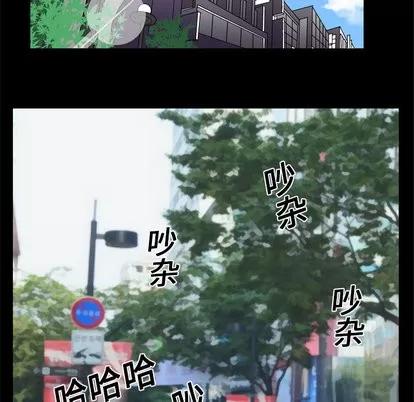 妻子的情人 妻子的情人 | 第7章 第63页