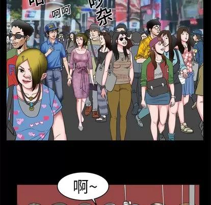 妻子的情人 妻子的情人 | 第7章 第64页