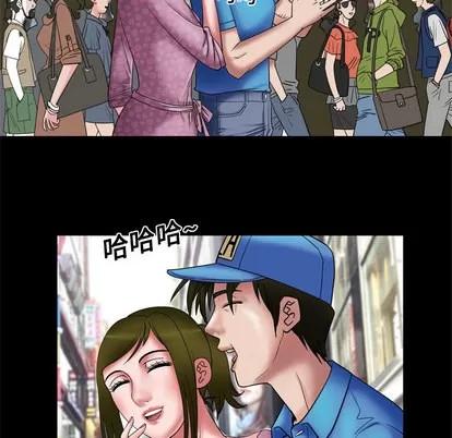 妻子的情人 妻子的情人 | 第7章 第67页