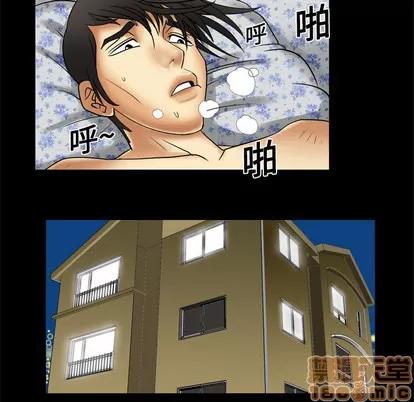 妻子的情人 妻子的情人 | 第8章 第35页