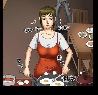 妻子的情人 妻子的情人 | 第8章 第54页