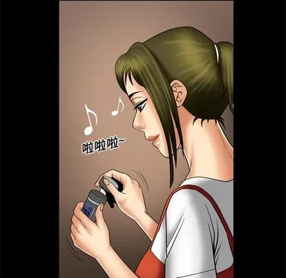 妻子的情人 妻子的情人 | 第8章 第56页