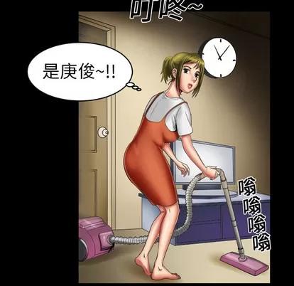 妻子的情人 妻子的情人 | 第8章 第61页