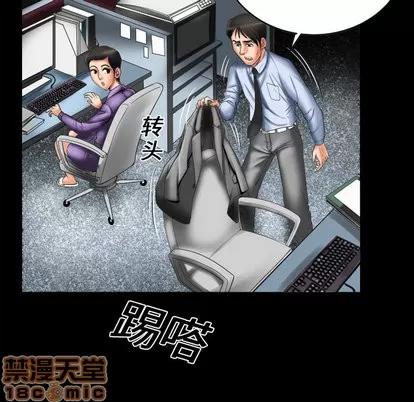妻子的情人 妻子的情人 | 第8章 第65页