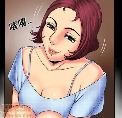 妻子的情人 妻子的情人 | 第9章 第65页