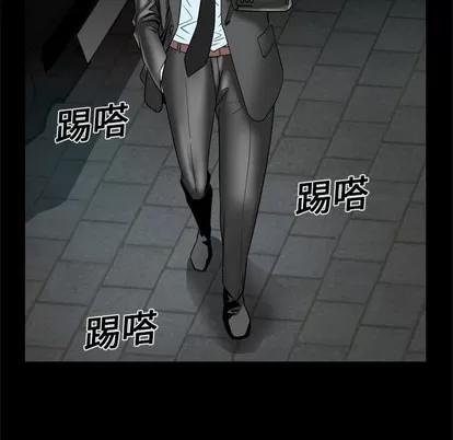 妻子的情人 妻子的情人 | 第10章 第23页