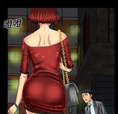 妻子的情人 妻子的情人 | 第10章 第24页
