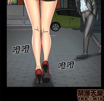 妻子的情人 妻子的情人 | 第10章 第25页