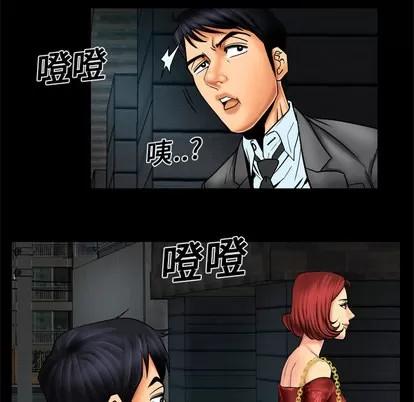 妻子的情人 妻子的情人 | 第10章 第26页