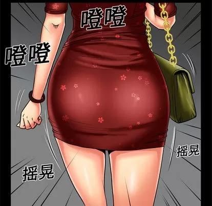 妻子的情人 妻子的情人 | 第10章 第28页