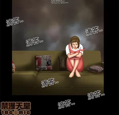 妻子的情人 妻子的情人 | 第11章 第60页