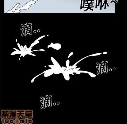 妻子的情人 妻子的情人 | 第12章 第25页