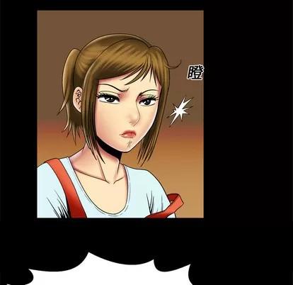 妻子的情人 妻子的情人 | 第12章 第51页