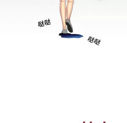 妻子的情人 妻子的情人 | 第12章 第62页