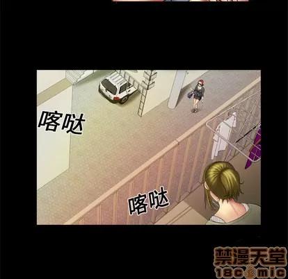 妻子的情人 妻子的情人 | 第13章 第10页