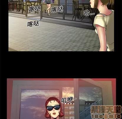妻子的情人 妻子的情人 | 第13章 第20页