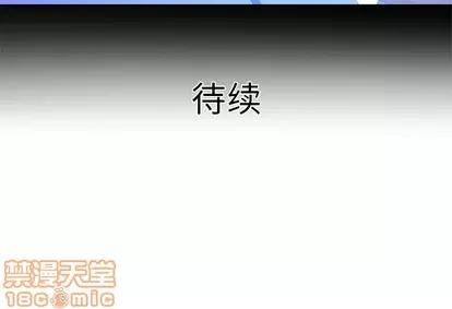 妻子的情人 妻子的情人 | 第13章 第60页