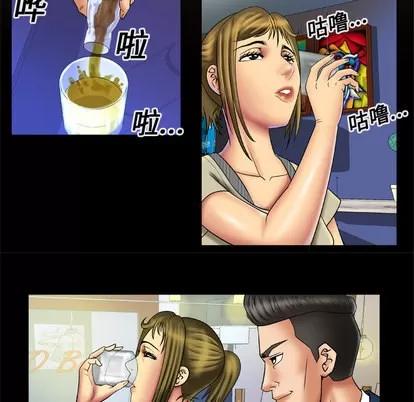 妻子的情人 妻子的情人 | 第14章 第7页