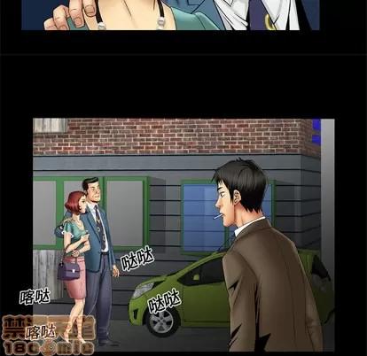 妻子的情人 妻子的情人 | 第15章 第15页